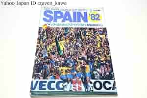 1982 スペインワールドカップ　ジーコ　 ブラジル代表　　直筆サイン入りフォト ジーコ 直筆サイン入りユニフォーム(ブラジル代表 1982 ホーム